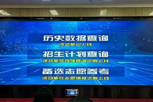 军心涣散？战力爆表？主帅提前预告离任，成了赌上声誉的疯狂博弈