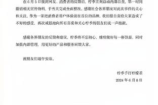 内维尔：我一直称赞红军球迷但今天氛围太差，可能他们赛前太自信